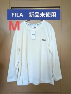 新品タグ付き FILAフィラ ルームウェア 長袖Tシャツ M アイボリー