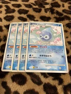 ポケカ　ポワルン4枚セット　414のサムネイル