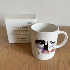 千と千尋の神隠し オリジナルマグカップ ネスレのサムネイル