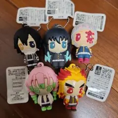 鬼滅の刃　立体ラバーマスコット　5体セット