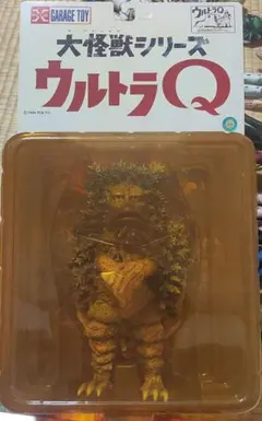 未使用 大怪獣シリーズ ウルトラマン編 ガラモン モノクロ版 エクスプラス ASTRO ZOMBIES | 【限定商品】エクスプラス 大怪獣シリーズ ガラモン