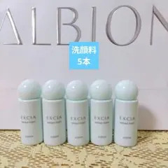 アルビオン フラルネ 5点 セット 楽天市場】アルビオン フラルネ（セット｜スキンケア）：美容