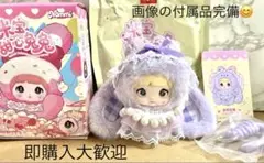 Nommi baby&sweetheart Bunny ぬいぐるみ 紫