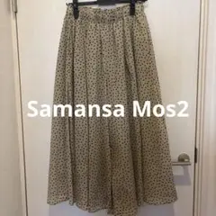 Samansa Mos2ガチョウパンツ