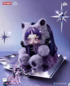 SKULLPANDA マイリトルポニー ピンキーパイ