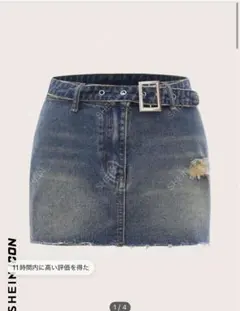 デニムスカート