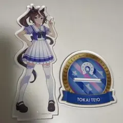 ウマ娘　トウカイテイオー アクリルスタンド 制服