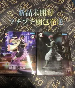 【値下げ特価/新品未開封】鬼滅の刃 SEGA フィギュア 胡蝶しのぶ 猗窩座