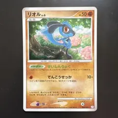 リオル 008/012 PtM コレクションパック『ミュウツーLV.X』 - メルカリ