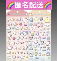 【正規品】コットンパフィーシール サンリオキャラクターズ ハローキティ