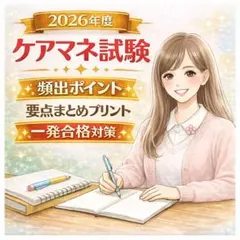 つ様 リクエスト 2点 まとめ商品
