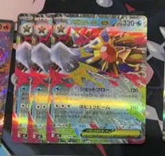 メガスターミーex rr 3枚セットまとめ売り ムニキスゼロ　ポケモンカード