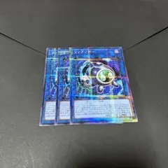 リンクリボー ノーパラ　パラレル　3枚　①