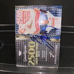 岸孝之 スポーツカード