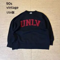 90s vintage スウェット USA製 カレッジ物 UNLV XXLサイズ