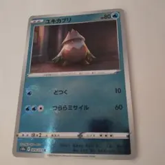 Item thumbnail for item d3ebfaf8-06eb-42b0-98dd-8a9f0345bfbf