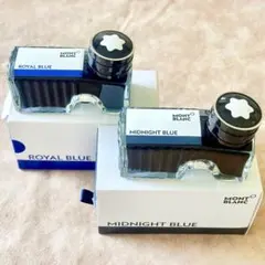 MONTBLANC 万年筆用インク 2色セット(60ml)