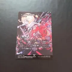 ビッグブリッジの死闘(致命的な一押し) 日1