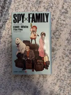 【美品】SPY×FAMILY CODE: White Film Files