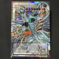 2026年最新】スターダスト・ドラゴン－ヴィクテム・サンクチュアリ