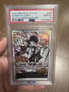 PSA9 モンキー・D・ルフィ リーダー パラレル ワンピースカード - メルカリ