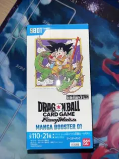 ドラゴンボール　マンガブースター01 BOX 新品未開封　テープ付き