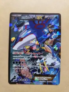 アクア団のカイオーガ EX 006/034 RR CP1 ポケモンカード - メルカリ