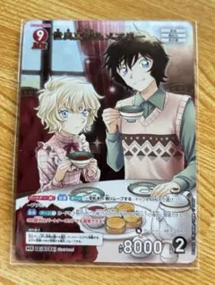 2026年最新】メアリー コナンカードの人気アイテム - メルカリ