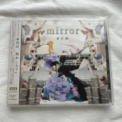 mirror CD DVD 付き