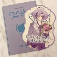 榊ネス ジュンブラ 特典