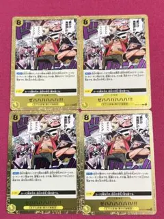 ワンピースカードゲーム ゼハハハハハハ!!! OP06-118 SR - メルカリ
