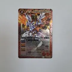 バトスピ Xレア 超神星龍ジークヴルム・ノヴァ レリーフ ほぼ美品