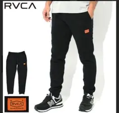 rvca ジョガーパンツ