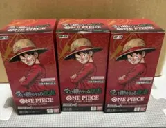 受け継がれる意志 box テープ付き