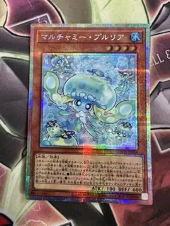 2026年最新】マルチャミー・プルリアの人気アイテム - メルカリ