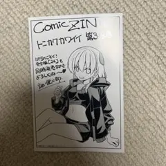 大蜘蛛ちゃんフラッシュ・バック 5巻COMIC ZIN 購入特典 イラスト