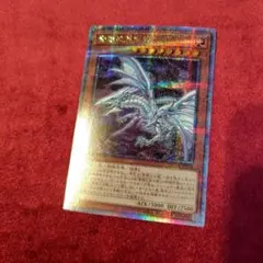 遊戯王　青眼の精霊龍　クオシク3枚　25th 遊戯王OCG 青眼の精霊龍 25th クオシク QCCP - メルカリ