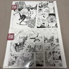 ONEPIECE All PAGES ベースショップ ワノ国 サンジおそばマスク - メルカリ