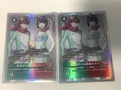 結城ダン&結城カナン BT24 SR4枚セット デジモンカード - メルカリ
