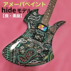 良・美品】サイケペイント・hideモデル。モッキンバードエレキギター
