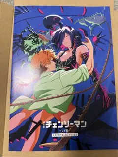 劇場版チェンソーマン　レゼ篇　映画特典第七弾　メモリアルコレクション