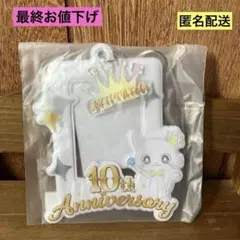 M!LK I CAN DRINK! キャンドリ トレカケース　山中柔太朗