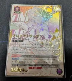 ユニオンアリーナ フレイヤ・ヴィオン 未開封 - メルカリ