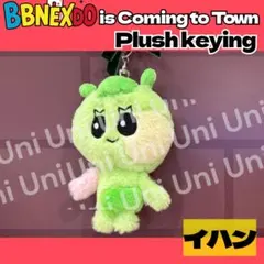 ボネクド　イハン PLUSHKEYRING　ぬいぐるみ　POPUPバラ　J944