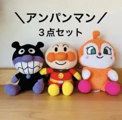 ばいきんまん　アンパンマン　ドキンちゃん　ぬいぐるみ セットアンパンマンおもちゃ