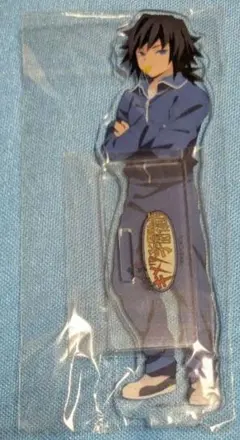 鬼滅の刃 冨岡義勇 キメツ学園 アクリルスタンド