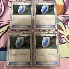 バトルサーチャー 4枚セットのサムネイル