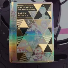 2026年最新】ユニチケ シリアルの人気アイテム - メルカリ