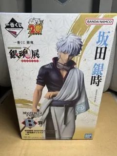 【新品未開封】 一番くじ 生誕20周年記念 銀魂展 B賞 坂田銀時 フィギュア