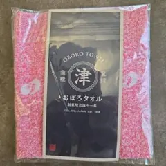 おぼろタオル ハンドタオル 井村屋　あずき柄　非売品　タオルハンカチ